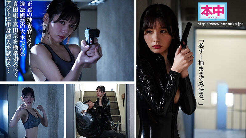 Gallery JUQ-421-SUB