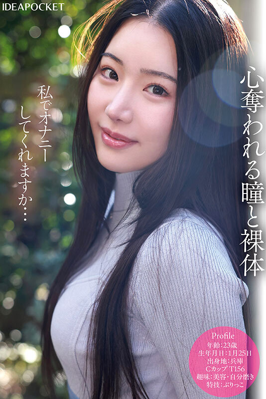 Gallery JUQ-421-SUB