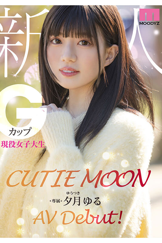 Gallery JUQ-421-SUB