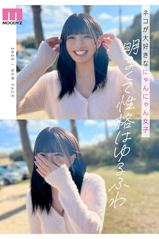Gallery JUQ-421-SUB