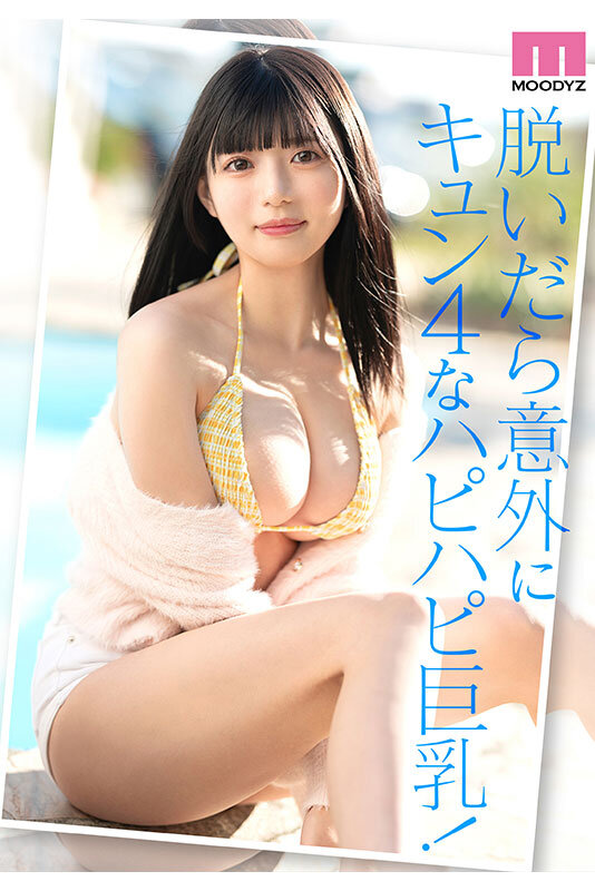 Gallery JUQ-421-SUB
