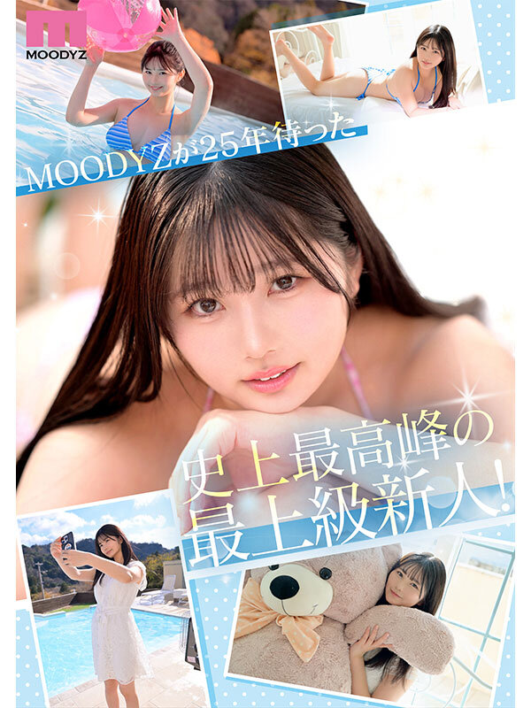 Gallery JUQ-421-SUB
