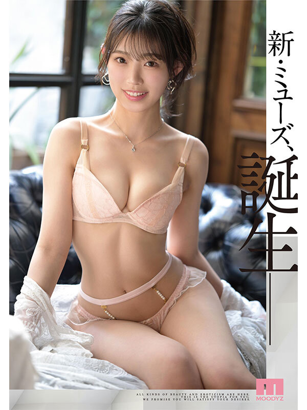 Gallery JUQ-421-SUB