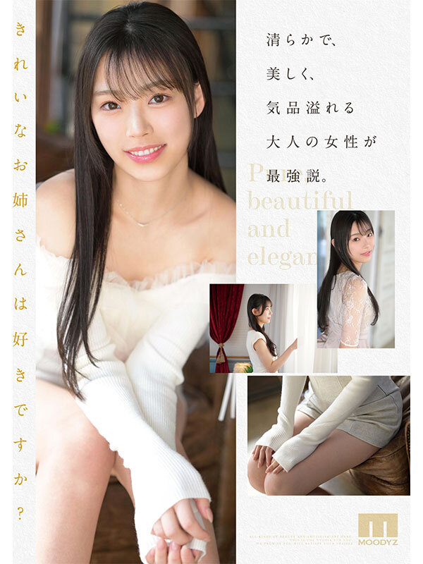 Gallery JUQ-421-SUB