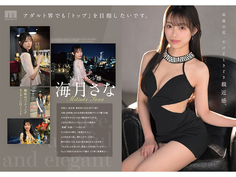 Gallery JUQ-421-SUB