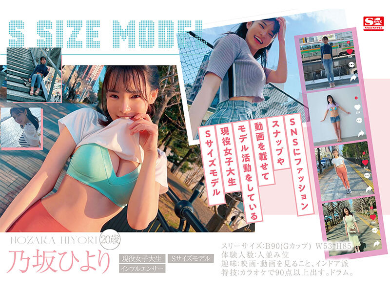 Gallery JUQ-421-SUB