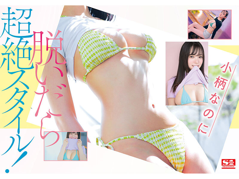 Gallery JUQ-421-SUB