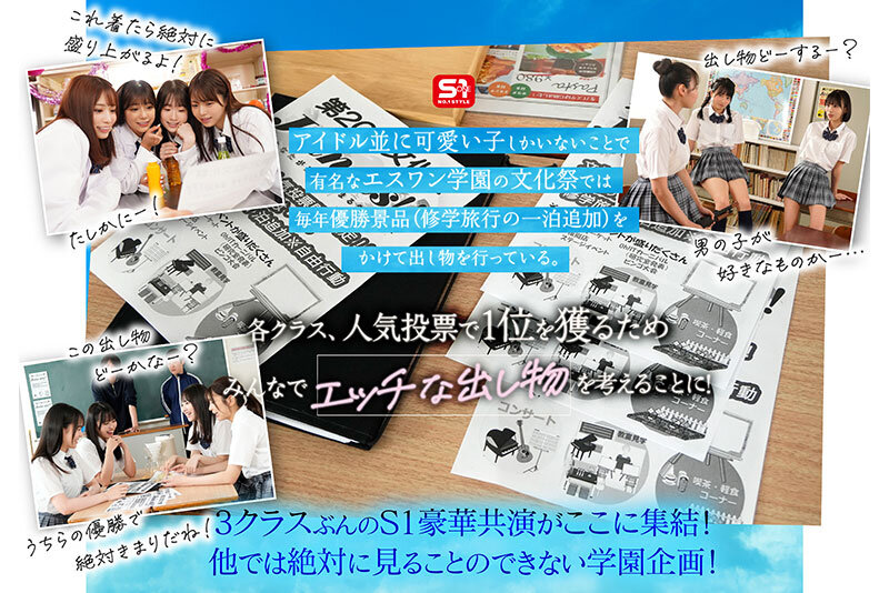 Gallery JUQ-421-SUB