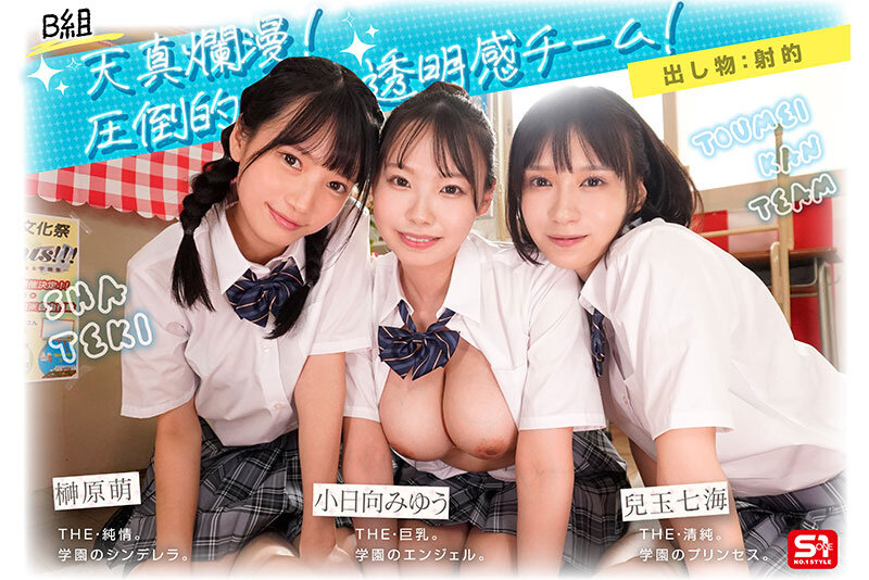 Gallery JUQ-421-SUB
