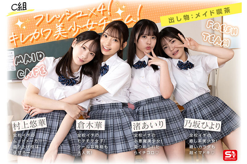 Gallery JUQ-421-SUB