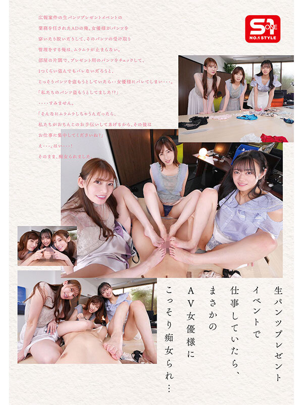 Gallery JUQ-421-SUB