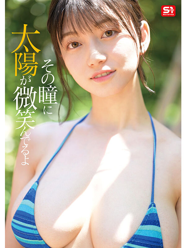 Gallery JUQ-421-SUB