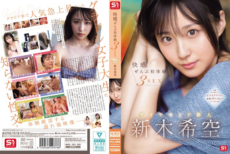 Gallery JUQ-421-SUB