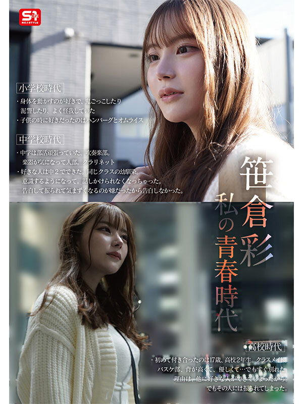 Gallery JUQ-421-SUB