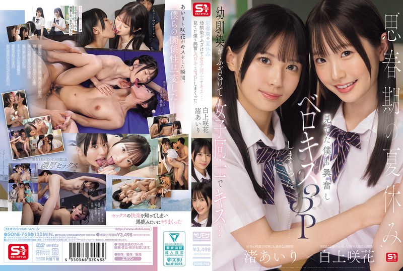 Gallery JUQ-421-SUB