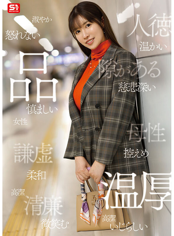 Gallery JUQ-421-SUB
