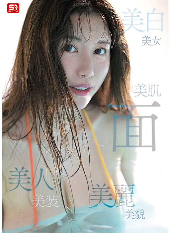 Gallery JUQ-421-SUB