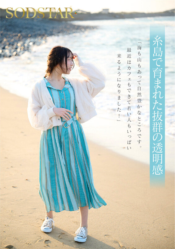 Gallery JUQ-421-SUB