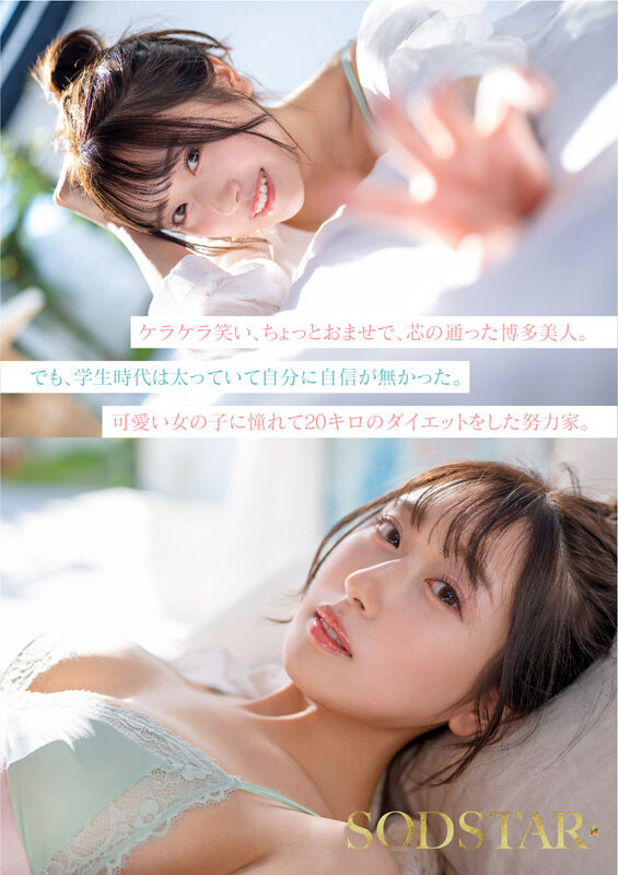 Gallery JUQ-421-SUB