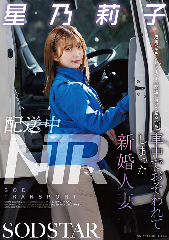 Gallery JUQ-421-SUB