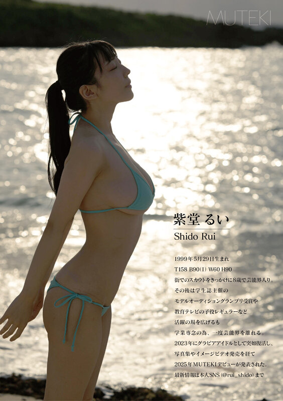 Gallery JUQ-421-SUB